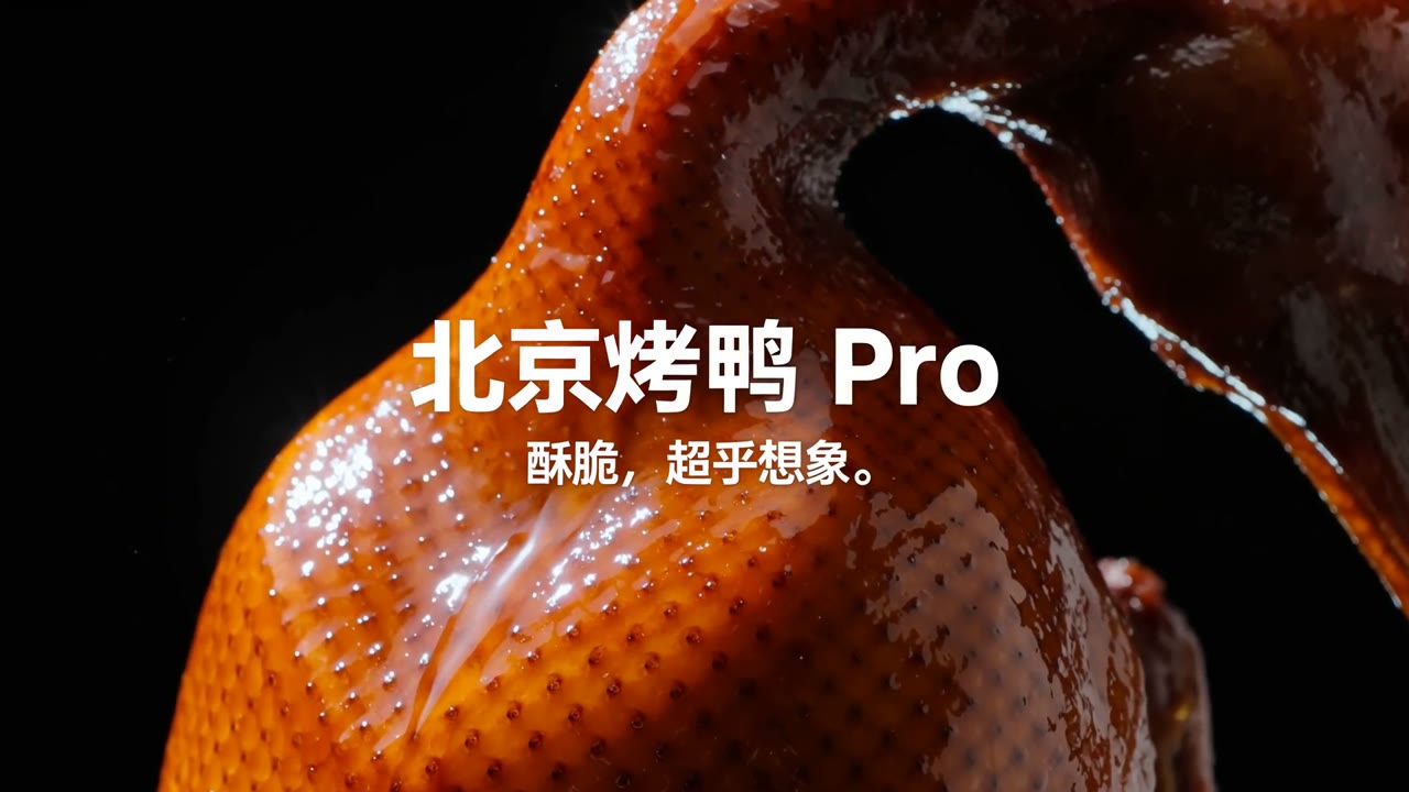 Peking duck product launch MiniMax H3 result frame
