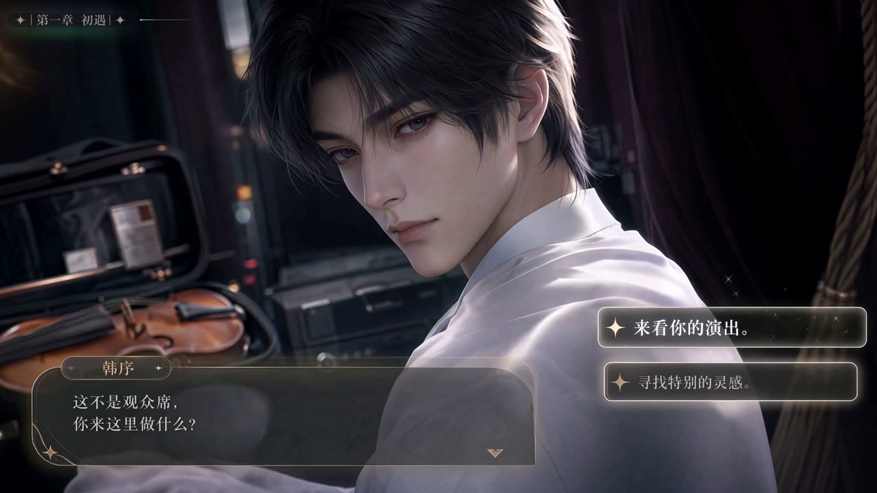 Visual novel interface transition MiniMax H3 result frame